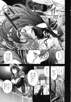 Page 103 of Meguriyo no Kemono