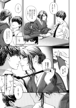 Page 128 of Meguriyo no Kemono