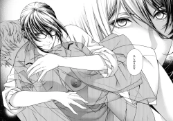 Page 181 of Meguriyo no Kemono