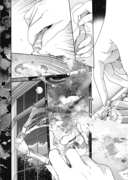 Page 195 of Meguriyo no Kemono