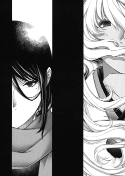 Page 199 of Meguriyo no Kemono