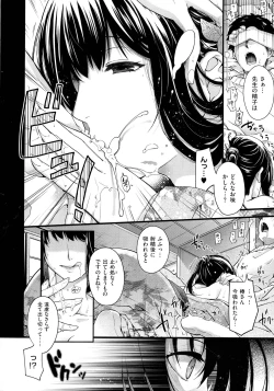 Page 21 of Meguriyo no Kemono