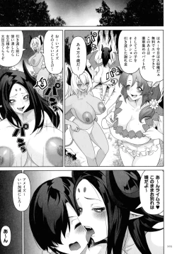 Page 101 of Succubus Kingdom