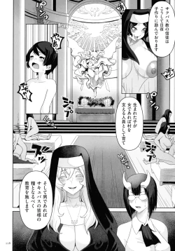 Page 116 of Succubus Kingdom