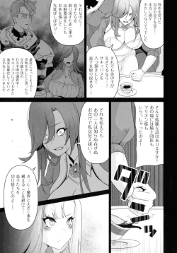 Page 163 of Succubus Kingdom