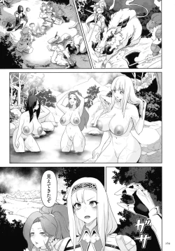 Page 167 of Succubus Kingdom