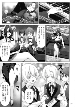 Page 189 of Succubus Kingdom