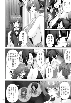 Page 194 of Succubus Kingdom