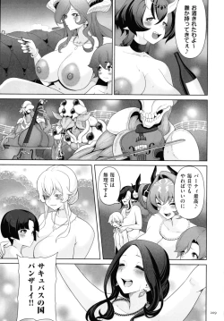 Page 207 of Succubus Kingdom