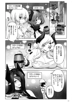 Page 31 of Succubus Kingdom