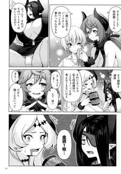 Page 32 of Succubus Kingdom