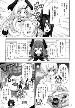 Page 33 of Succubus Kingdom