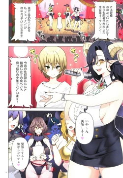 Page 6 of Succubus Kingdom