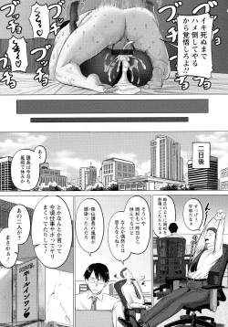 Page 183 of PUSSY SLAVE 〜Midarana Niku Dorei〜