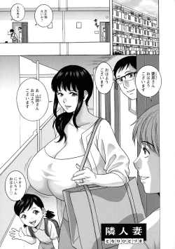 Page 172 of Torokeru Yomehaha