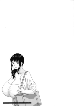 Page 190 of Torokeru Yomehaha