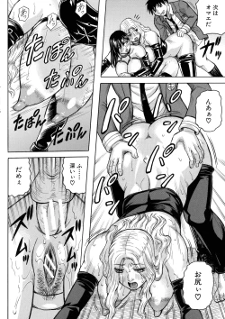 Page 133 of Mesu Ochi Gakuen