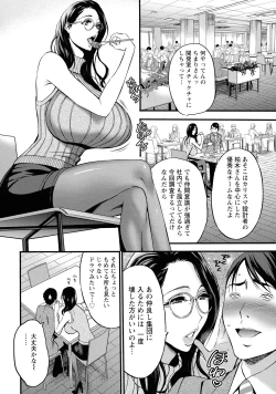 Page 76 of Compla Yuruyuru ChimariChimari's compliance awareness is very lax.