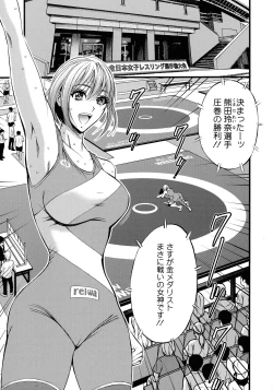 Page 93 of Compla Yuruyuru ChimariChimari's compliance awareness is very lax.