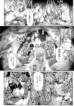 Page 18 of Kusshita Otome ga Ochiru Koro - When a surrendered maiden becomes sexually degraded