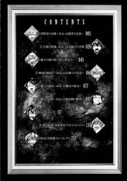 Page 4 of Kusshita Otome ga Ochiru Koro - When a surrendered maiden becomes sexually degraded