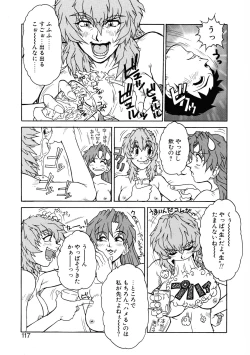 Page 113 of VOICE Request Ban