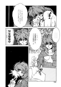 Page 130 of VOICE Request Ban