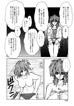 Page 132 of VOICE Request Ban