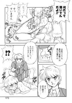 Page 169 of VOICE Request Ban