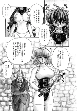 Page 25 of VOICE Request Ban