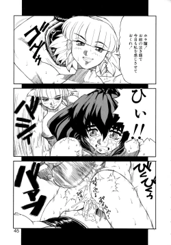 Page 43 of VOICE Request Ban