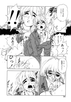 Page 90 of VOICE Request Ban