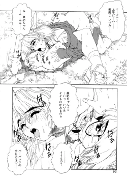 Page 92 of VOICE Request Ban