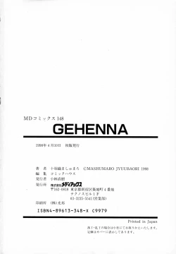 Page 181 of GEHENNA