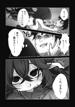 Page 101 of Etching School