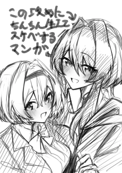 Page 113 of Etching School