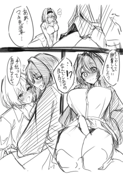 Page 117 of Etching School