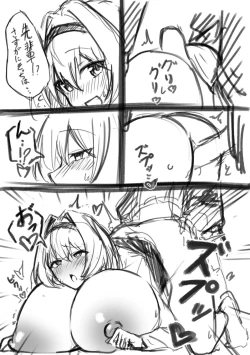 Page 122 of Etching School