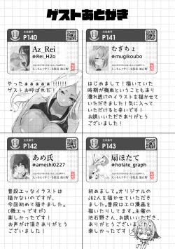 Page 150 of Etching School