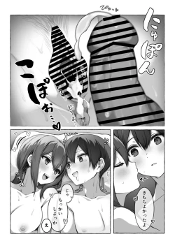 Page 18 of Etching School