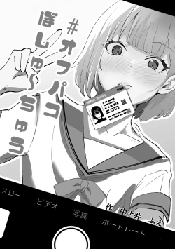 Page 47 of Etching School