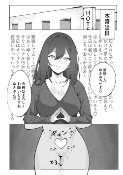 Page 51 of Etching School