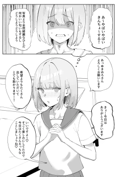 Page 52 of Etching School