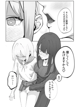 Page 53 of Etching School