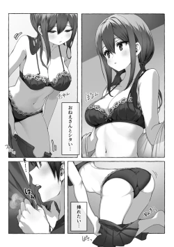 Page 5 of Etching School