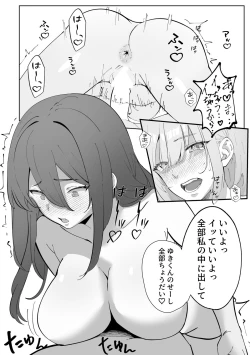 Page 60 of Etching School