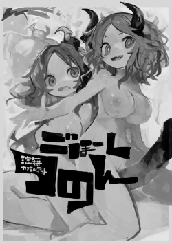 Page 63 of Etching School