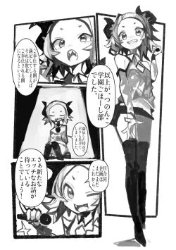 Page 78 of Etching School