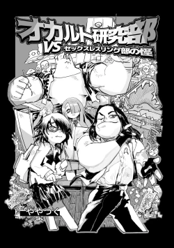 Page 80 of Etching School