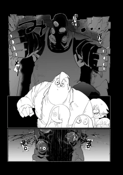 Page 84 of Etching School